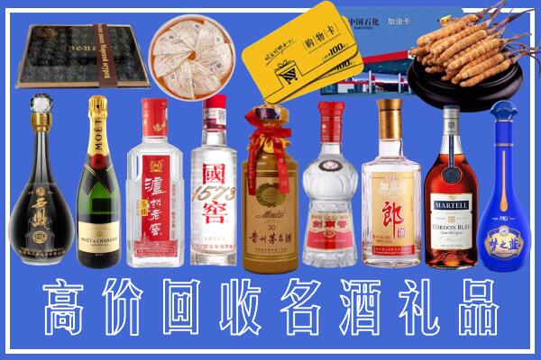 海东市平安回收烟酒