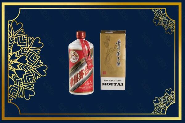 海东市平安回收巽风茅台酒