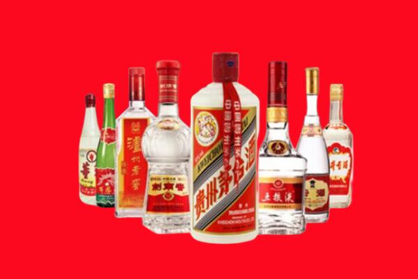 海东市平安回收名酒