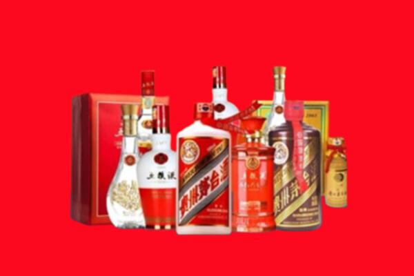 收购行情：海东市平安名酒回收值多少钱？