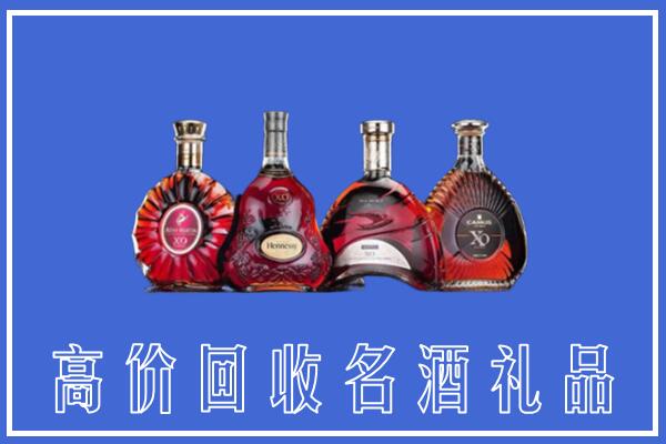 海东市平安回收洋酒