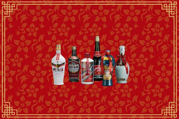 海东市平安回收白酒