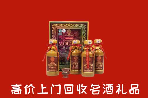 海东市平安回收50年茅台酒