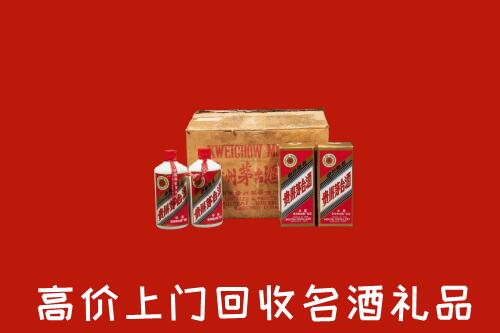 海东市平安回收铁盖茅台酒