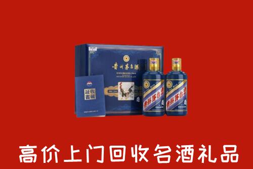 海东市平安回收生肖茅台酒
