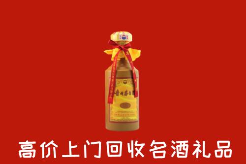 海东市平安回收茅台酒