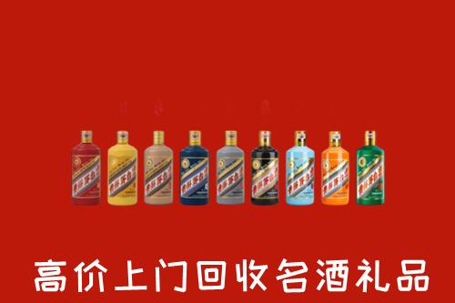 海东市平安回收纪念茅台酒