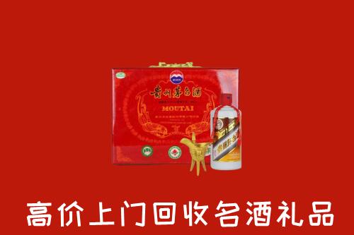 海东市平安回收茅台酒瓶
