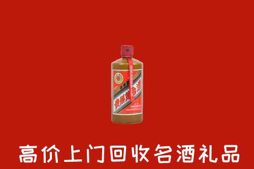 海东市平安回收陈酿茅台酒