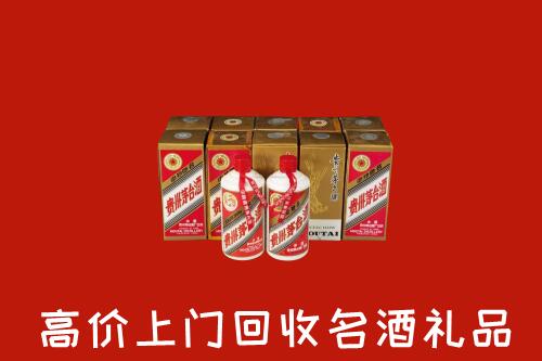 海东市平安回收年份茅台酒